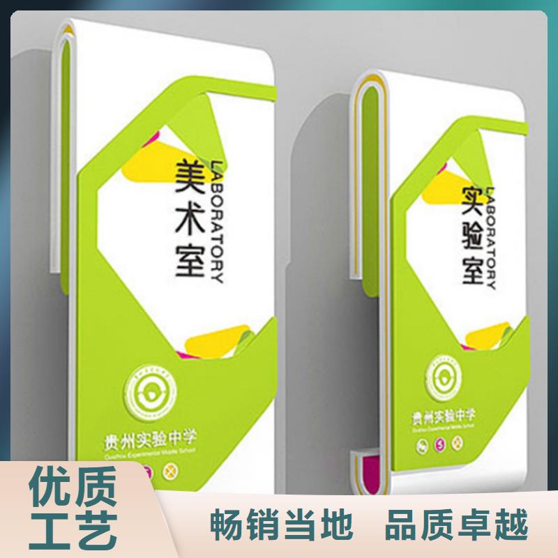 酒店导视牌可定制