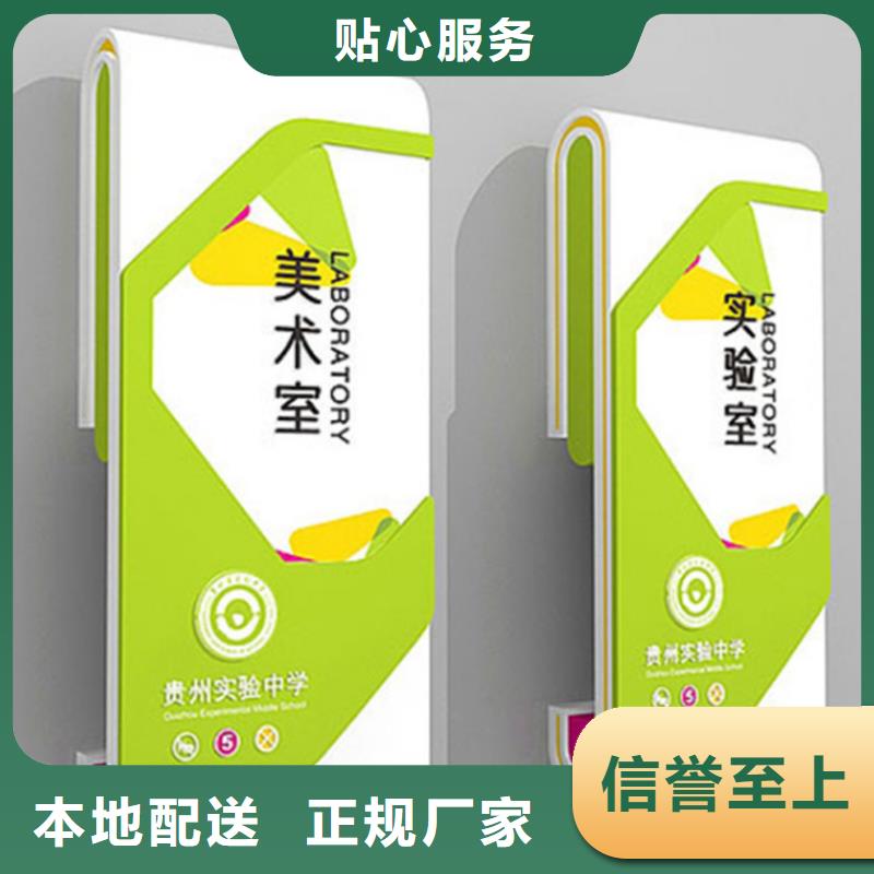 企业精神堡垒导视牌10年经验