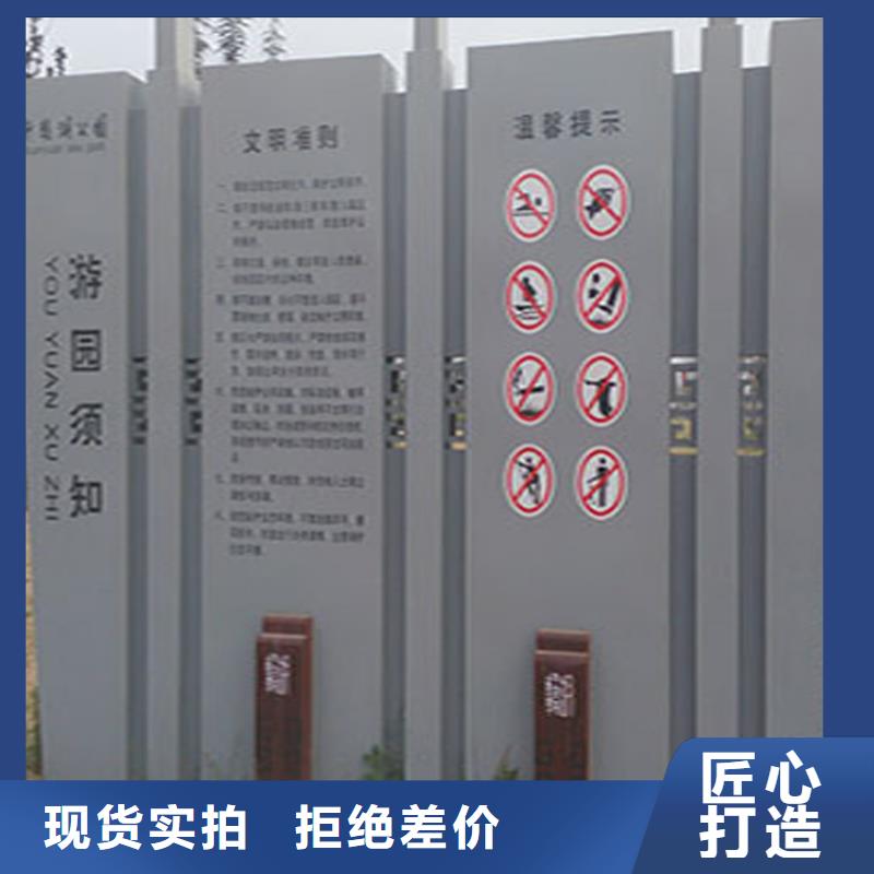 企业精神堡垒导视牌终身质保