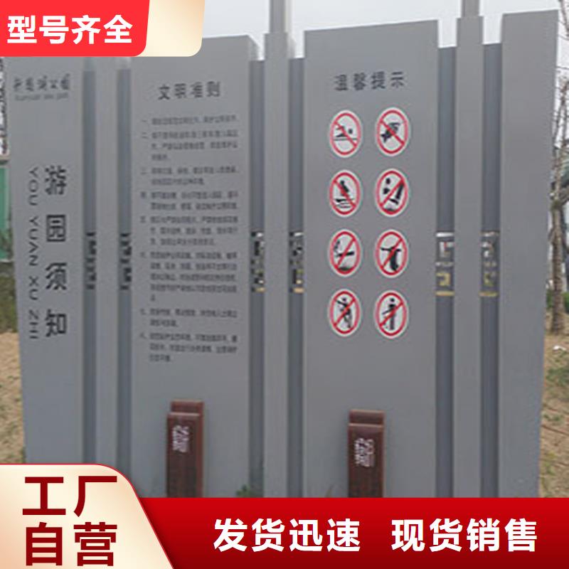 运城|晋城|阳泉|晋中|忻州|朔州导视牌公告栏展示架厂家货源-龙喜