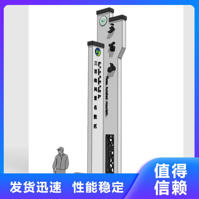 酒店导视牌可定制