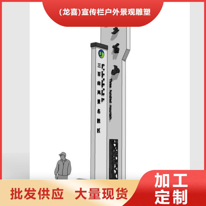旧衣回收箱视频-旧衣回收箱-(龙喜)宣传栏户外景观雕塑精神堡垒价值观灯箱生产厂家(韶关市分公司)服务区域南雄|仁化|肇庆|梅州|汕尾|汕头|茂名|江门|广州