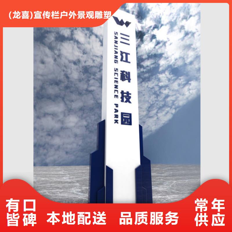 医院导视牌询问报价