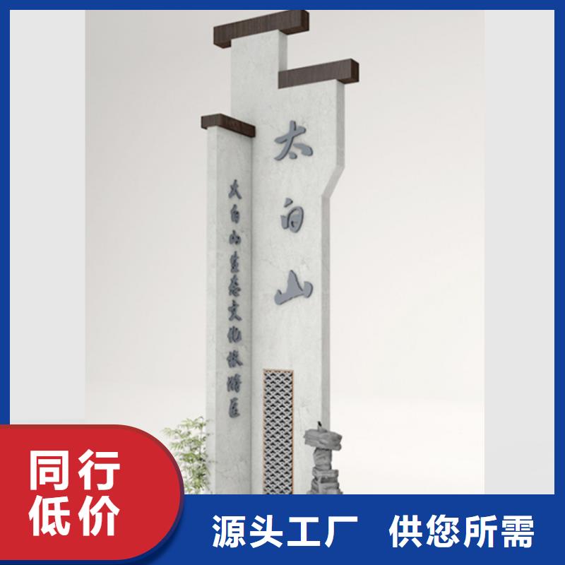 导视牌_【垃圾分类小品】品质好才是硬道理 (龙喜)宣传栏户外景观雕塑精神堡垒价值观灯箱生产厂家(广州市分公司)