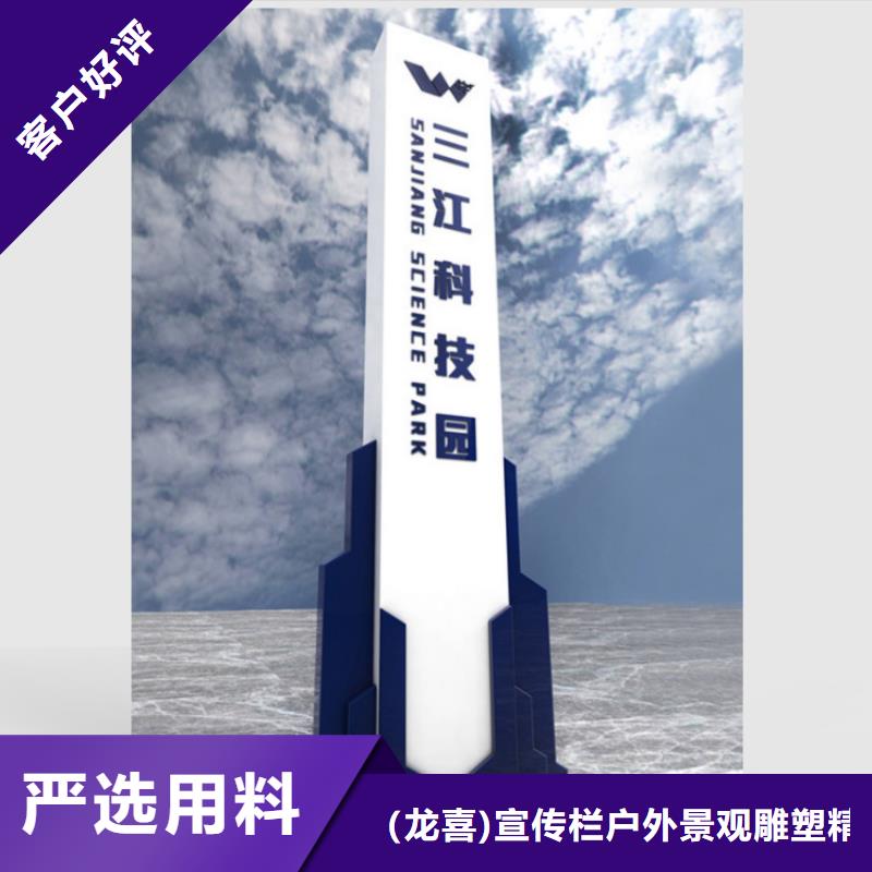 【 导视牌,公园园林景观专业生产制造厂】|南雄|浈江|东莞|阳江|茂名|江门生产厂家