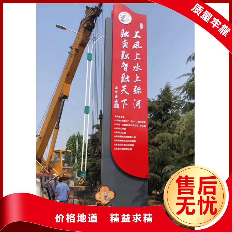 屯昌县商场精神堡垒导视牌施工队伍