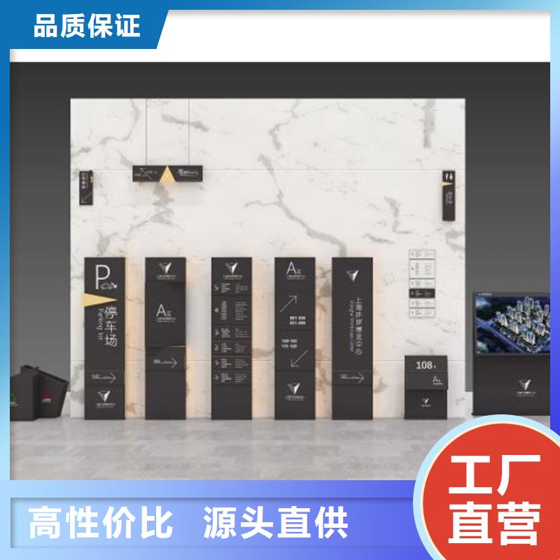 【 导视牌,公园园林景观专业生产制造厂】|南雄|浈江|东莞|阳江|茂名|江门生产厂家