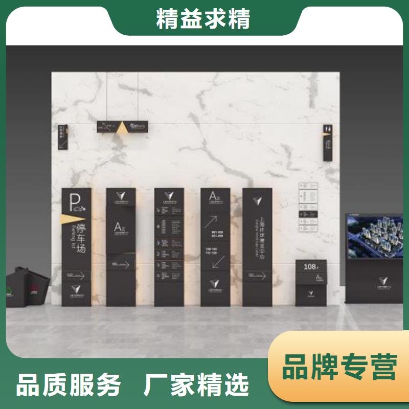 企业精神堡垒导视牌实力老厂
