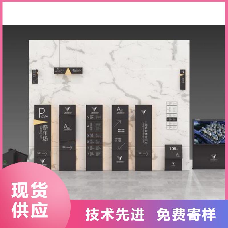 户外导视牌全国发货