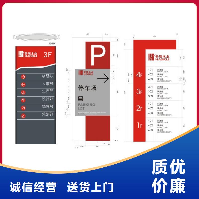 公园导视牌无中间商
