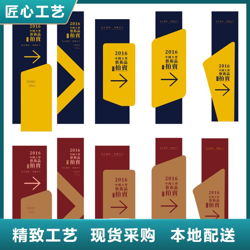 景区导视牌施工团队