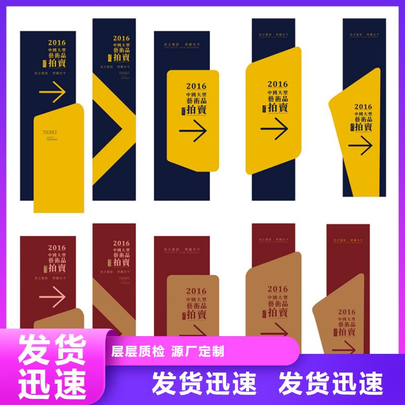 运城|晋城|阳泉|晋中|忻州|朔州导视牌公告栏展示架厂家货源-龙喜