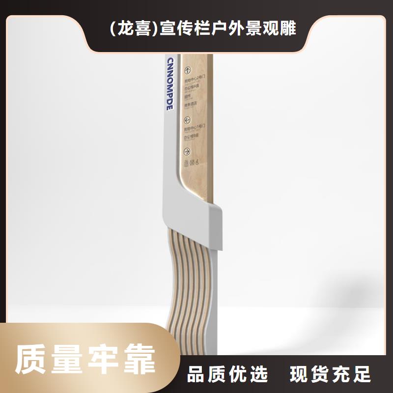 酒店导视牌可定制