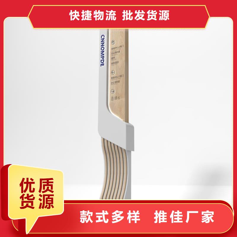 社区导视牌标识实力雄厚