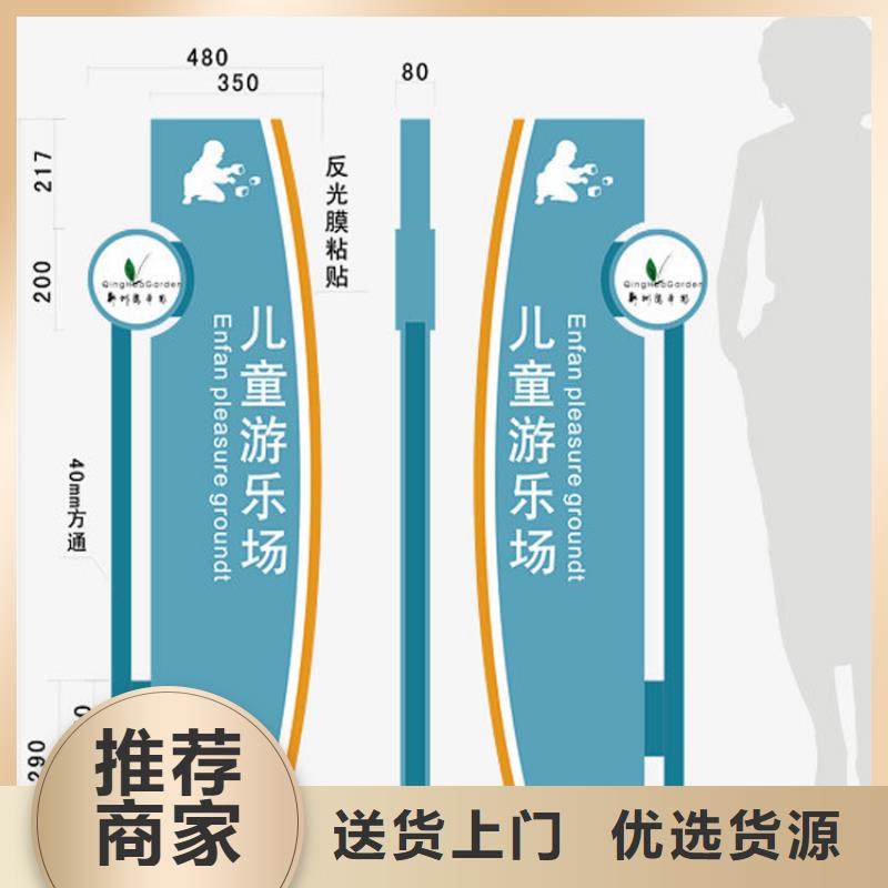 社区精神堡垒导视牌施工团队