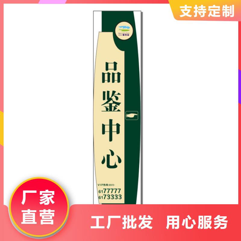 【 导视牌,公园园林景观专业生产制造厂】|南雄|浈江|东莞|阳江|茂名|江门生产厂家