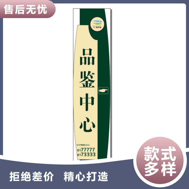公共导视牌实力雄厚