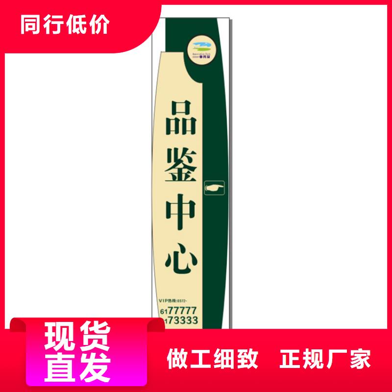 金属烤漆导视牌 定制-厂家直销