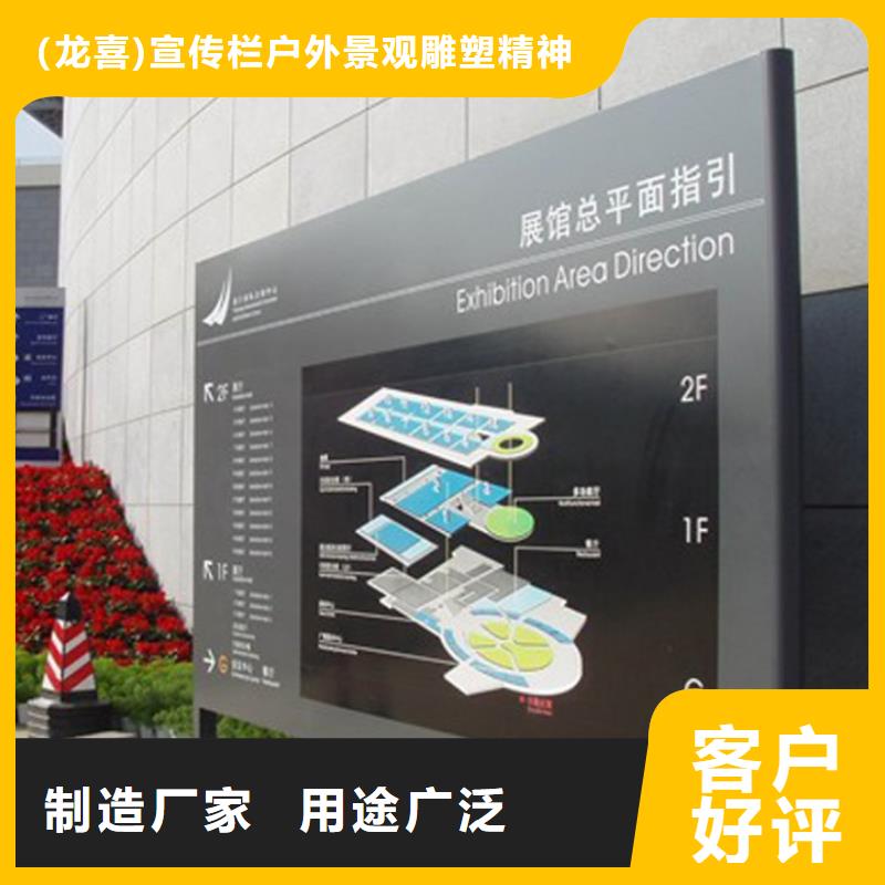 【 导视牌,公园园林景观专业生产制造厂】|南雄|浈江|东莞|阳江|茂名|江门生产厂家