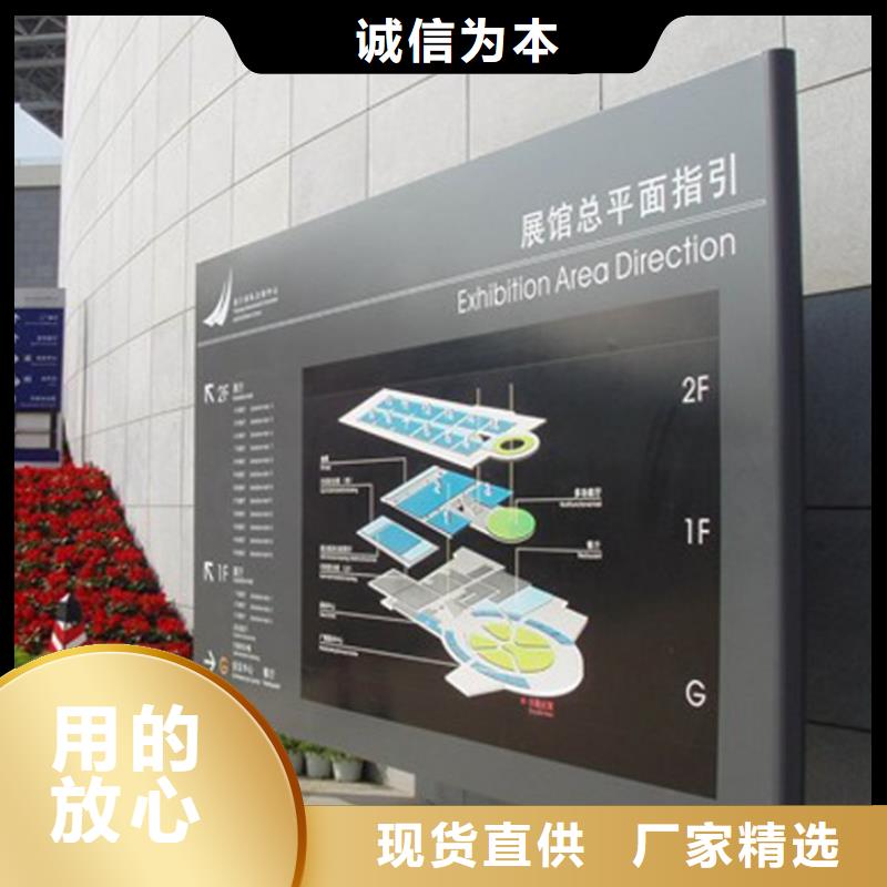 景观导视牌雕塑施工团队