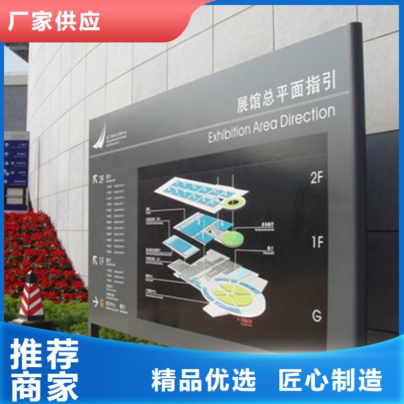 【 导视牌不锈钢景观雕塑大量现货供应】-(龙喜)宣传栏户外景观雕塑精神堡垒价值观灯箱生产厂家(长沙市分公司)