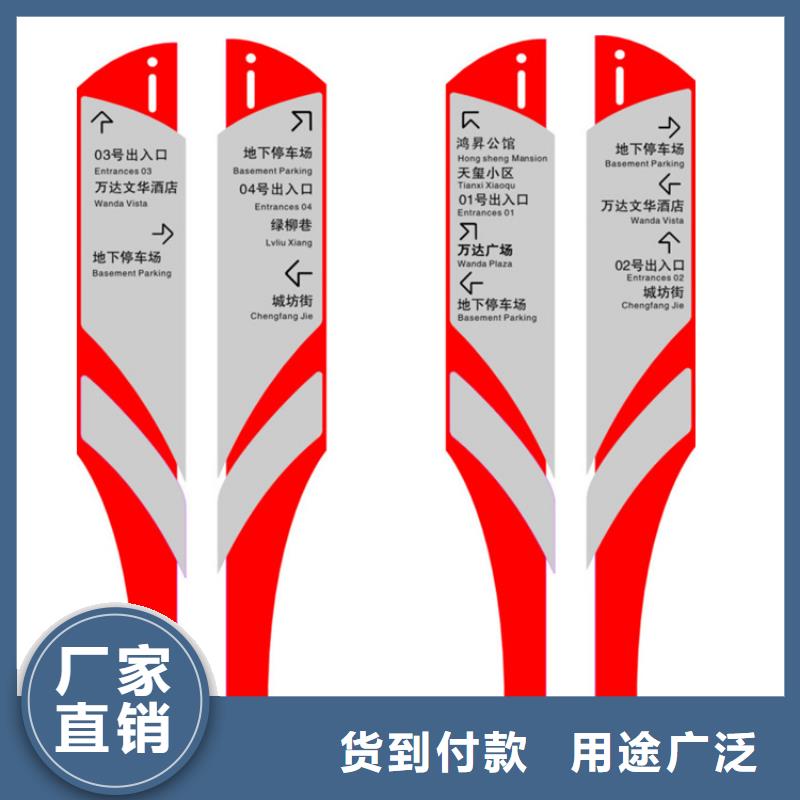 医院导视牌实力雄厚