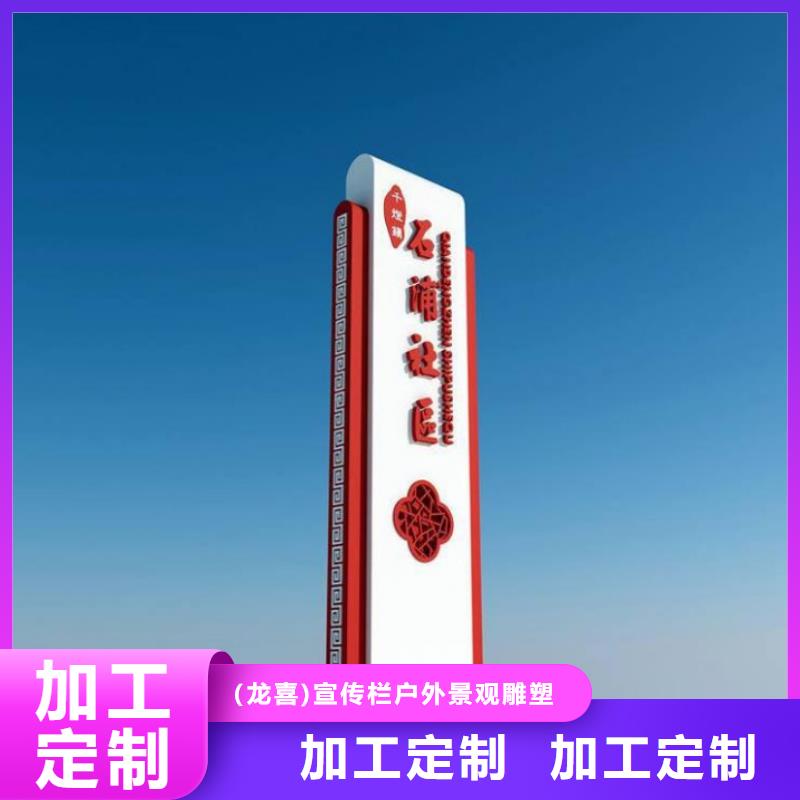 公园导视牌无中间商