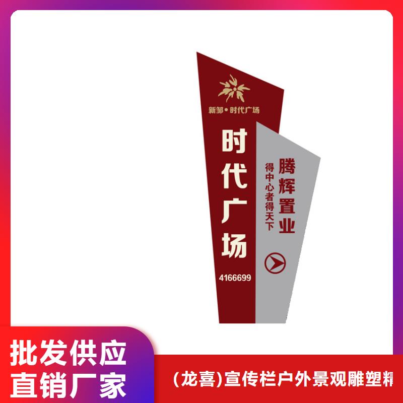 停车场导视牌全国发货