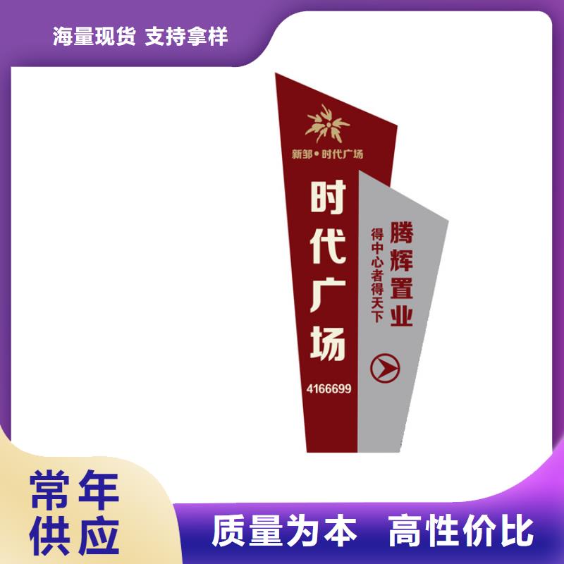 景点导视牌信赖