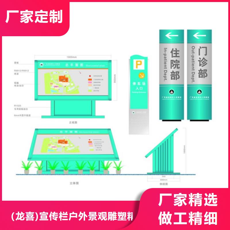 屯昌县医院导视牌质量保证