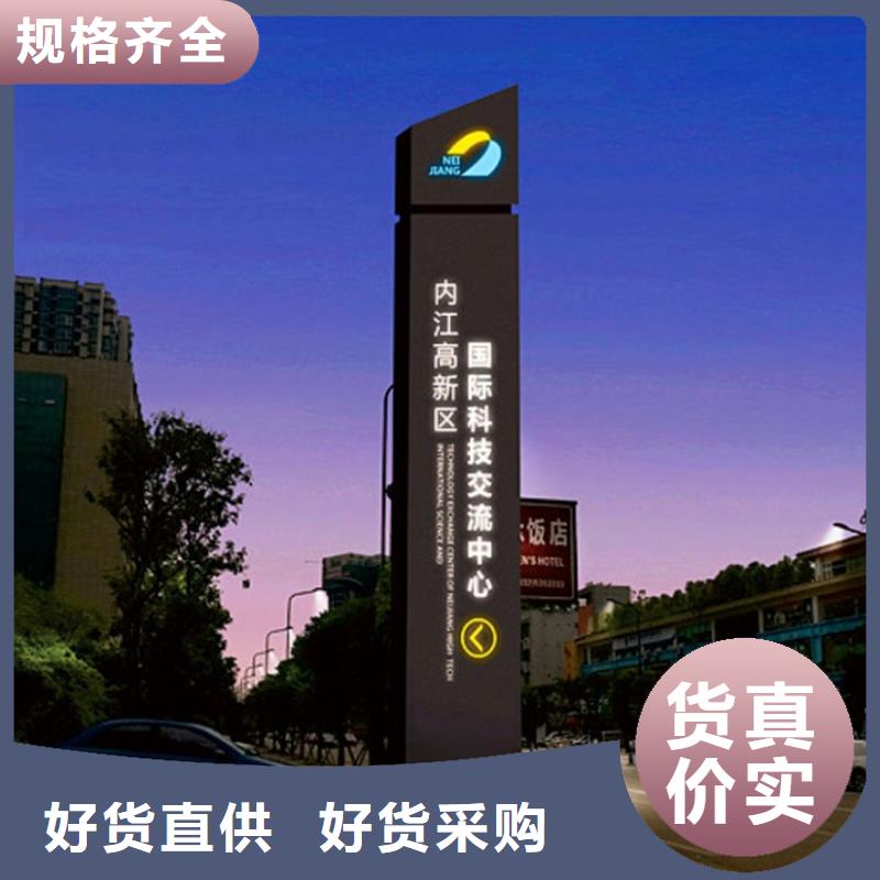 景区导视牌-欢迎新老客户实地考察