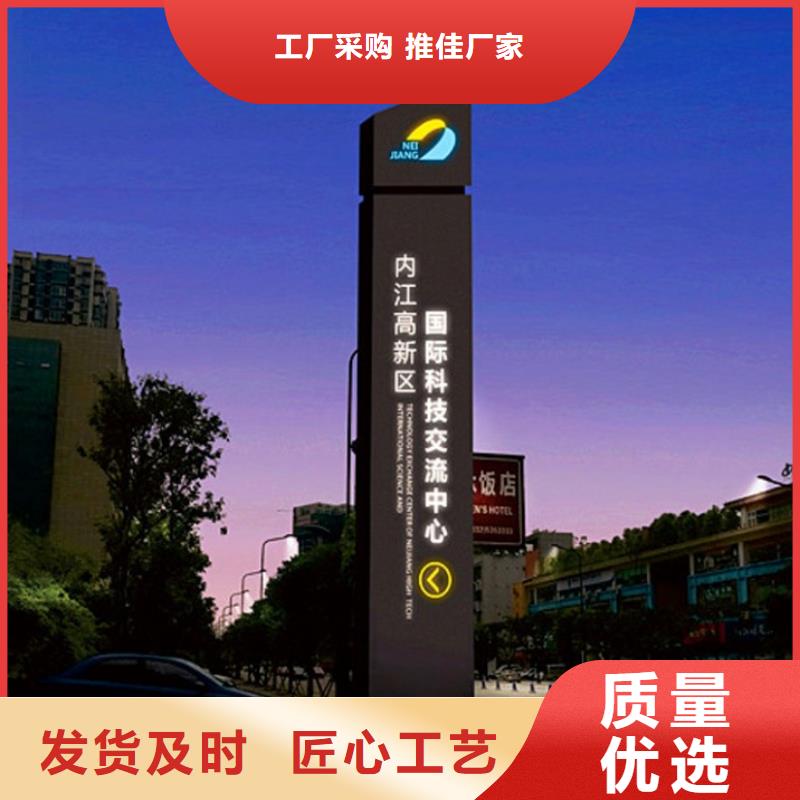 #乡村振兴标识导视牌#规格全