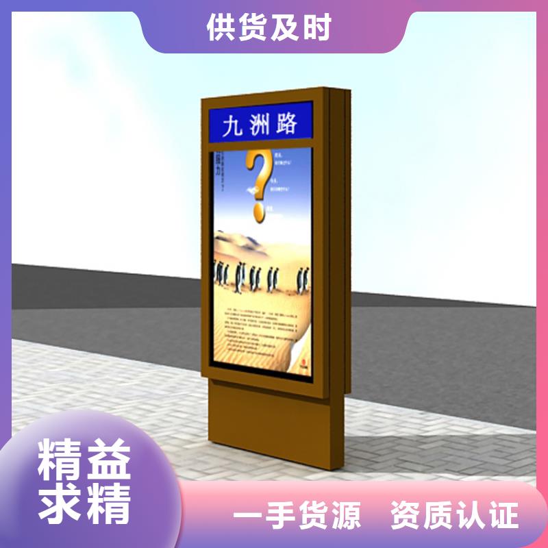 加工定制户外立式指路牌灯箱