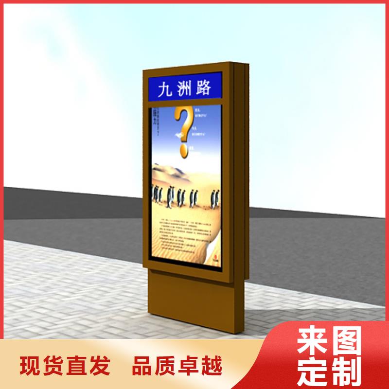 指路牌灯箱【党建雕塑】货源直供