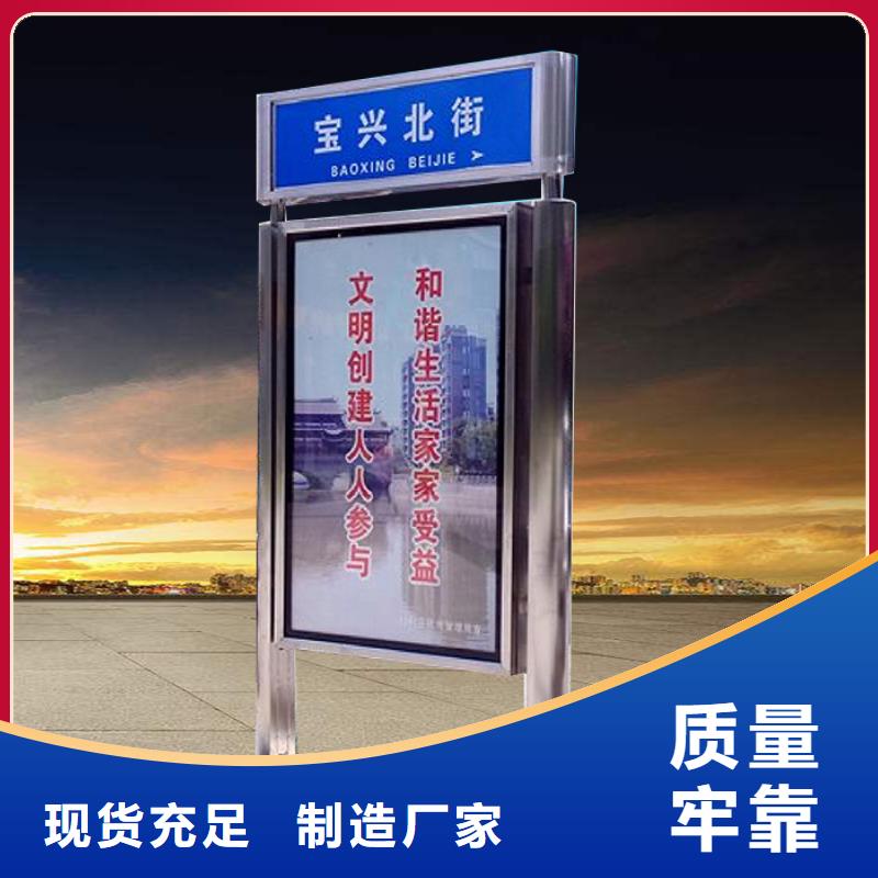 定制指路牌灯箱_多年生产经验