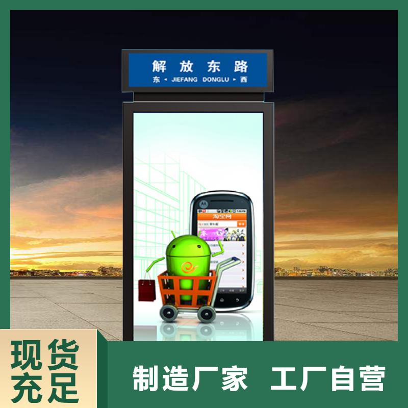 指路牌灯箱值班室厂家品控严格 (龙喜)宣传栏户外景观雕塑精神堡垒价值观灯箱生产厂家(台州市分公司)