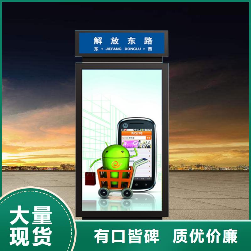 欢迎访问##不锈钢指路牌灯箱 ##厂家