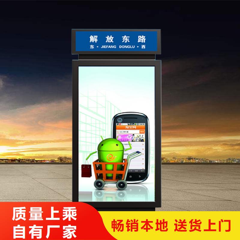 公园标识指路牌灯箱全国发货