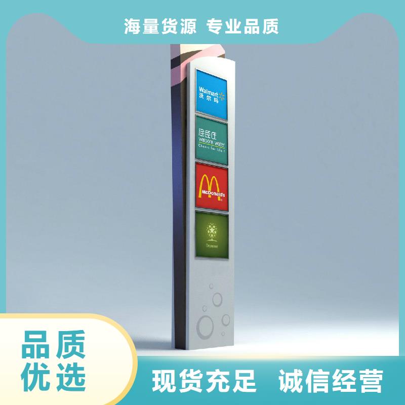 宣传栏视频-宣传栏-广东省深圳市(当地)制造商-横岗|东门|广州|云浮|韶关|揭阳|惠州