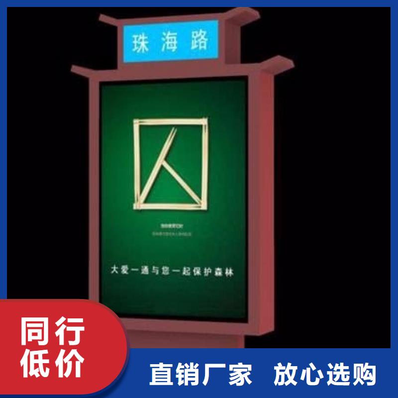指路牌灯箱【雕塑】质量三包-服务区域包括崇左|河池|玉林|贺州等-产品视频