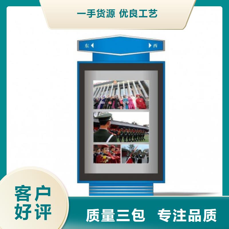 户外立式指路牌灯箱厂家直销-本地生产厂家