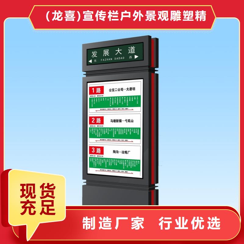 指路牌灯箱【党建雕塑】货源直供