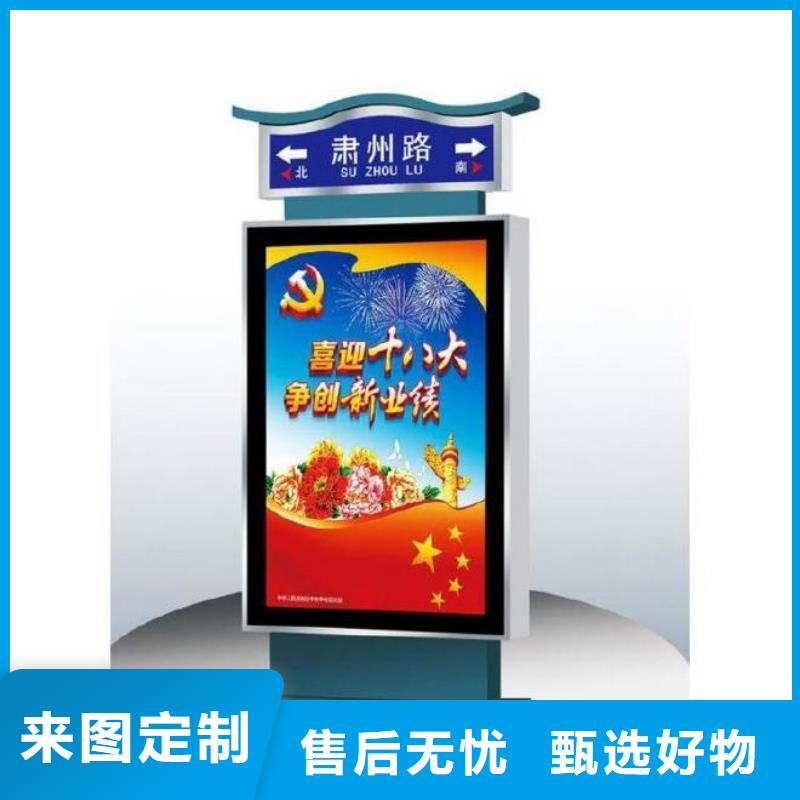 户外广告滚动灯箱视频-户外广告滚动灯箱(龙喜)覆盖地域新疆伊犁|克拉玛依|乌鲁木齐