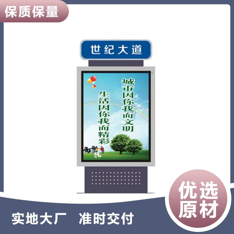 滚动灯箱视频-滚动灯箱-(龙喜)宣传栏户外景观雕塑精神堡垒价值观灯箱生产厂家(阜阳市分公司)服务区域颍东|界首|巢湖|亳州|马鞍山|芜湖