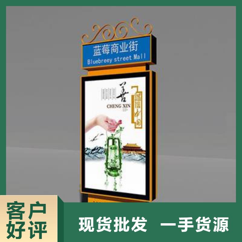 【指路牌灯箱】广告灯箱诚信经营龙喜旧衣回收箱