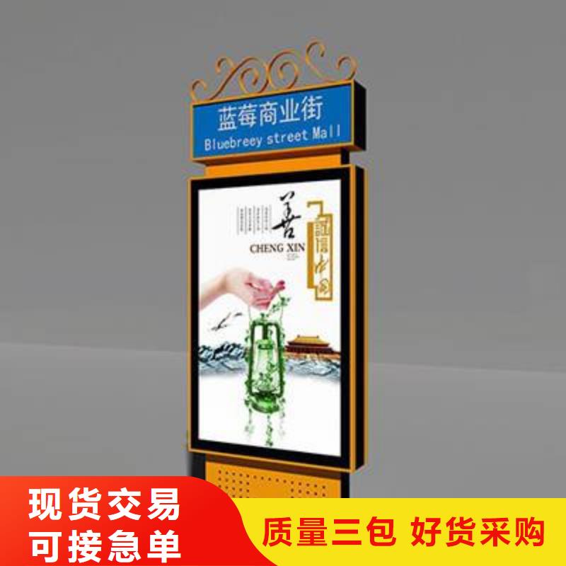 指路牌灯箱垃圾分类小品厂家货源稳定-(龙喜)宣传栏户外景观雕塑精神堡垒价值观灯箱生产厂家(河南省分公司)
