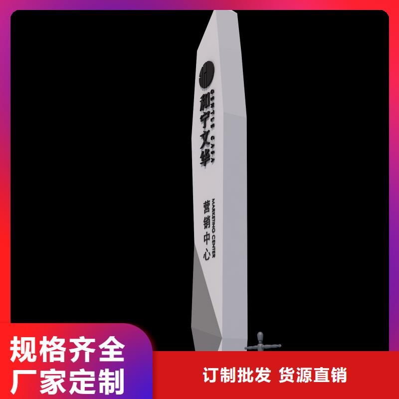 公园景区指路牌灯箱总代直销