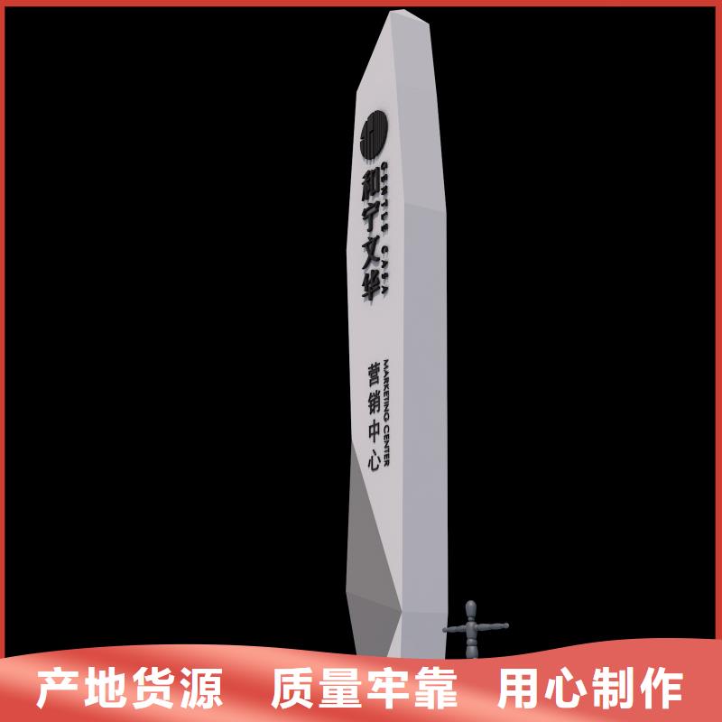 公园景区指路牌灯箱厂家-