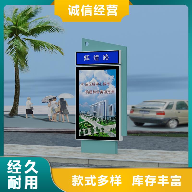 宣传栏视频-钟山|昭平|崇左|玉林|钦州|百色宣传栏专注细节专注品质-(龙喜)宣传栏户外景观雕塑精神堡垒价值观灯箱生产厂家(贺州市分公司)