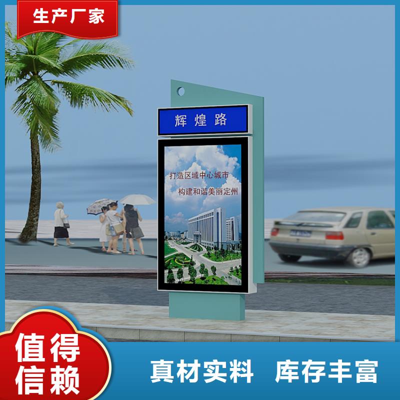 公园景区指路牌灯箱厂家批发